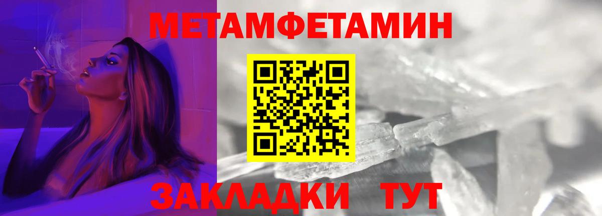 АМФЕТАМИН VHQ Нижневартовск