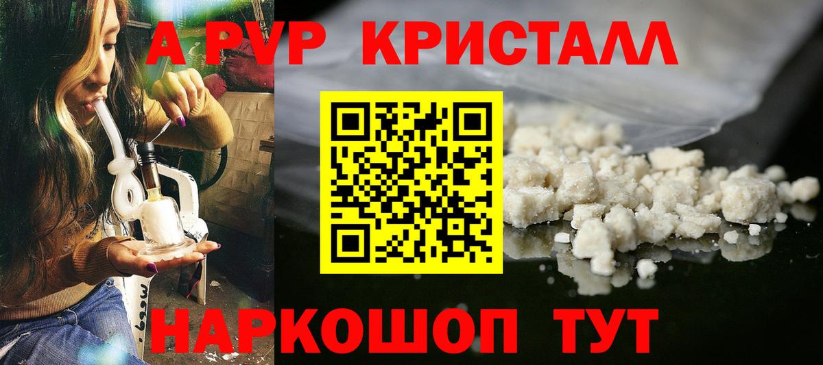 Alpha-PVP СК Нижневартовск