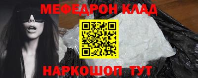 трава Донской