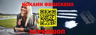 спиды Дубна
