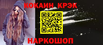 спиды Дубна