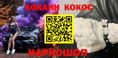 трава Донской