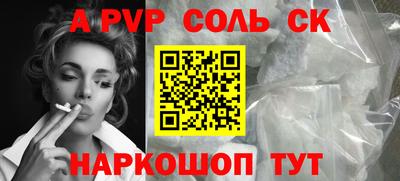 спиды Дубна