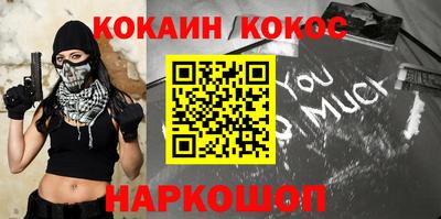 альфа пвп Донецк
