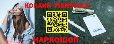 альфа пвп Донецк