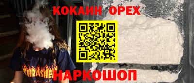 спиды Дубна
