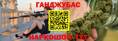 альфа пвп Донецк
