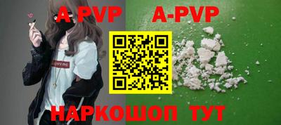 трава Донской