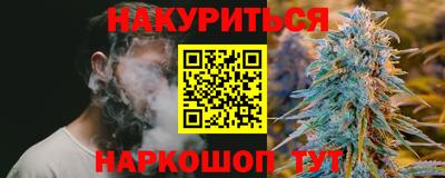 альфа пвп Донецк
