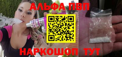 трава Донской