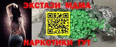 спиды Дубна