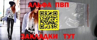 спиды Дубна