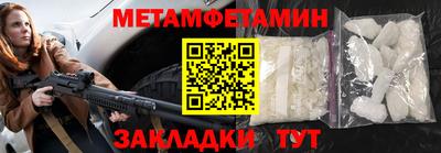 трава Донской