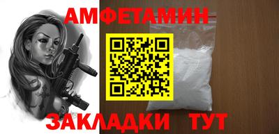 спиды Дубна