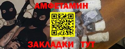 спиды Дубна