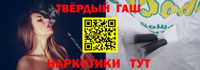 альфа пвп Донецк