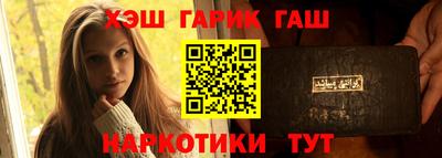 спиды Дубна