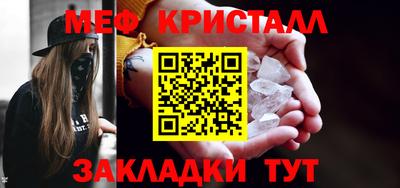 трава Донской