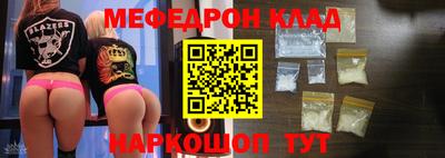 альфа пвп Донецк