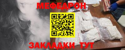 трава Донской