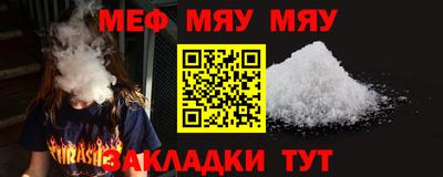 трава Донской