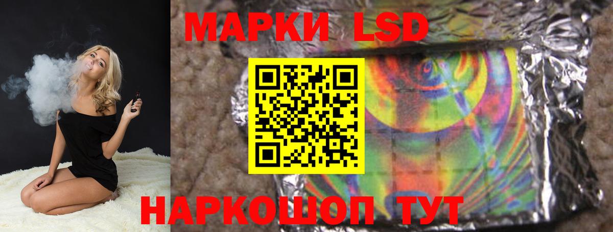 ЛСД экстази ecstasy Нижневартовск