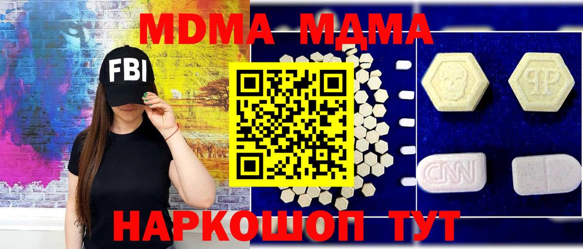 Кодеин Нижневартовск