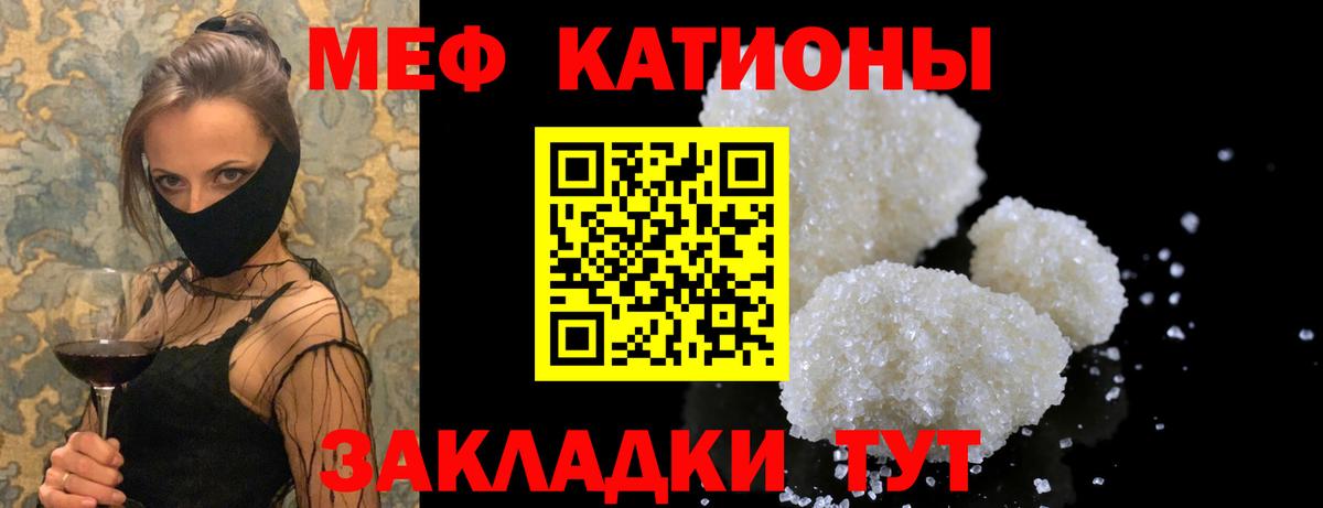 Меф  Нижневартовск