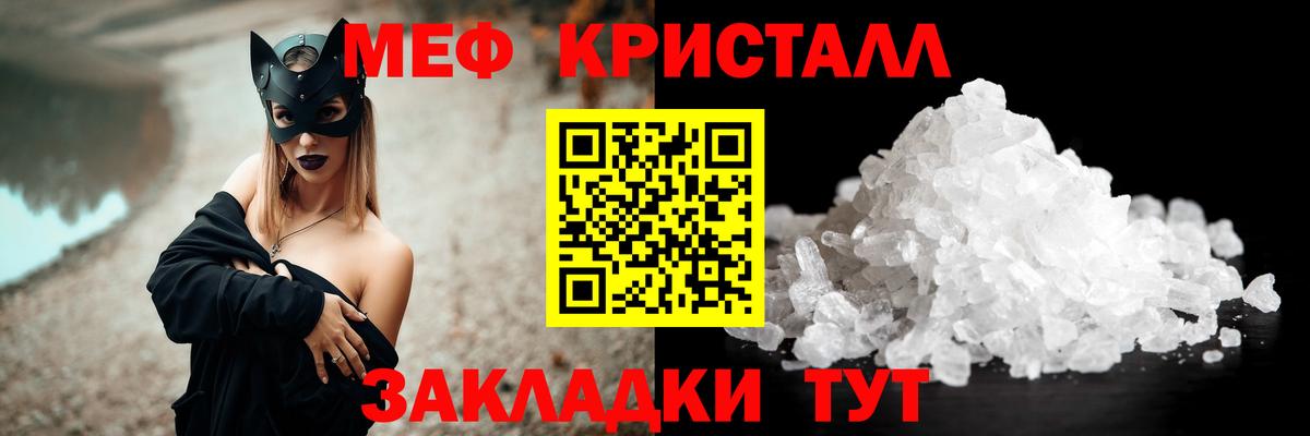 МЕФ mephedrone  МЯУ-МЯУ  где купить наркоту  Нижневартовск  МЕФ 4 MMC  Вход с VPN 