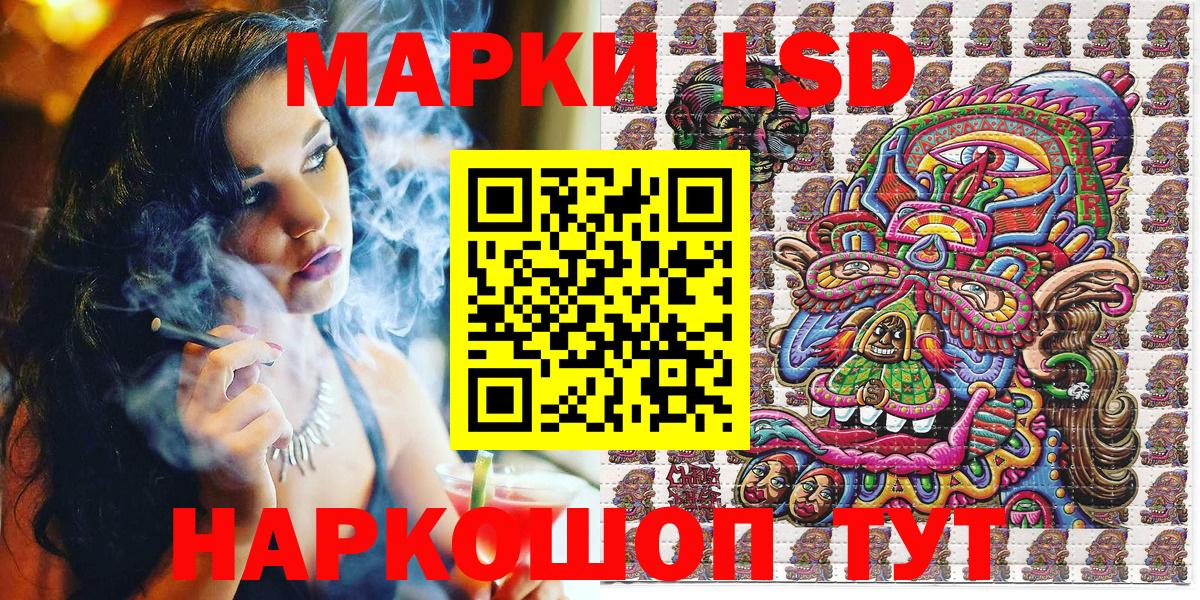 Марки 25I-NBOMe 1500мкг  даркнет сайт  Нижневартовск  Вход с VPN 