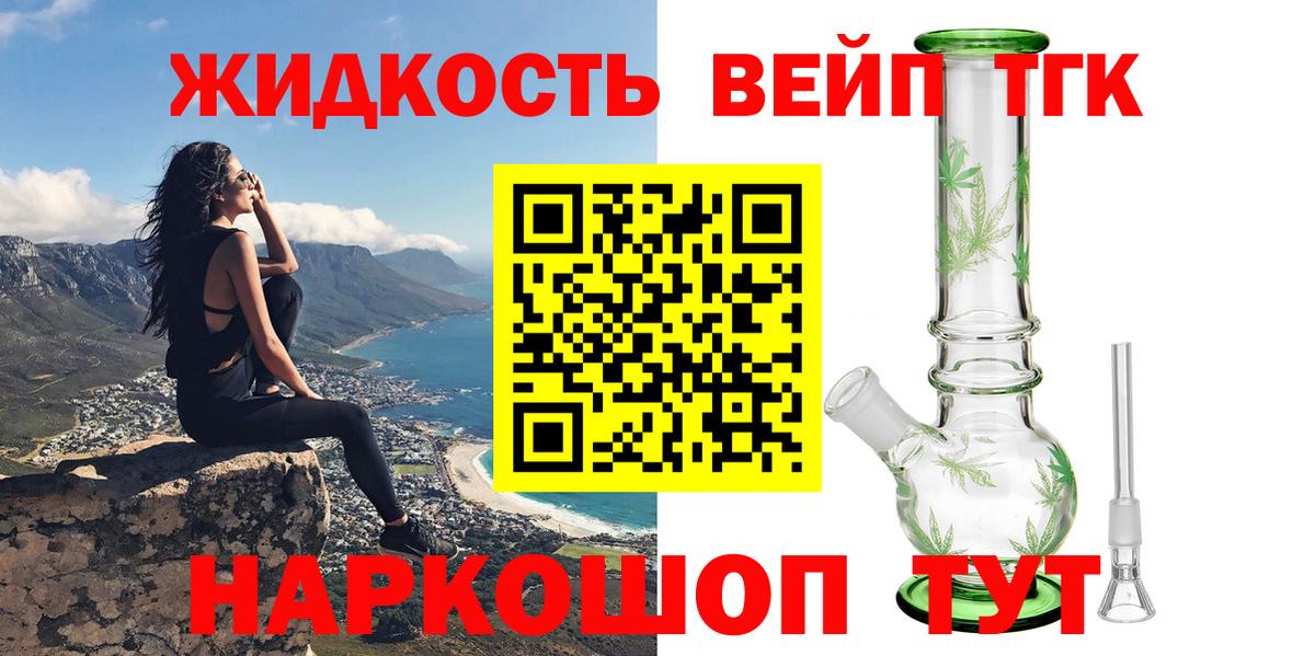 мега маркетплейс  наркотики  Нижневартовск  Вход с VPN  ТГК концентрат  Дистиллят ТГК жижа 