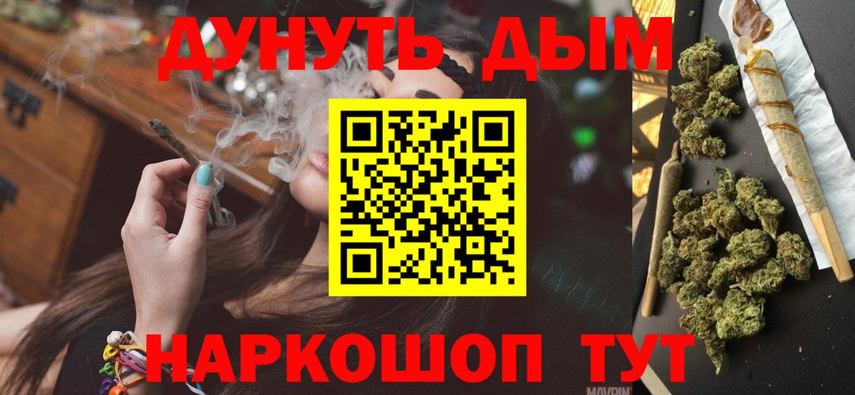 МАРИХУАНА марихуана  Вход с VPN  Марихуана сатива  Нижневартовск  Бошки марихуана OG Kush 